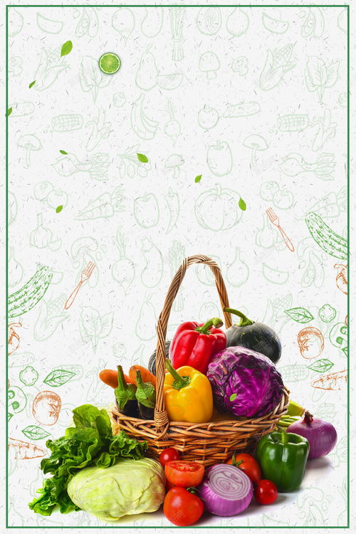 有机蔬菜质量保证 质量保证 食品安全 高清背景 背景 设计图片 免费下载 页面网页 平面电商 创意素材 有机食品素材